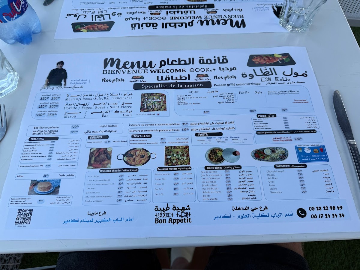 Menu Photo 6