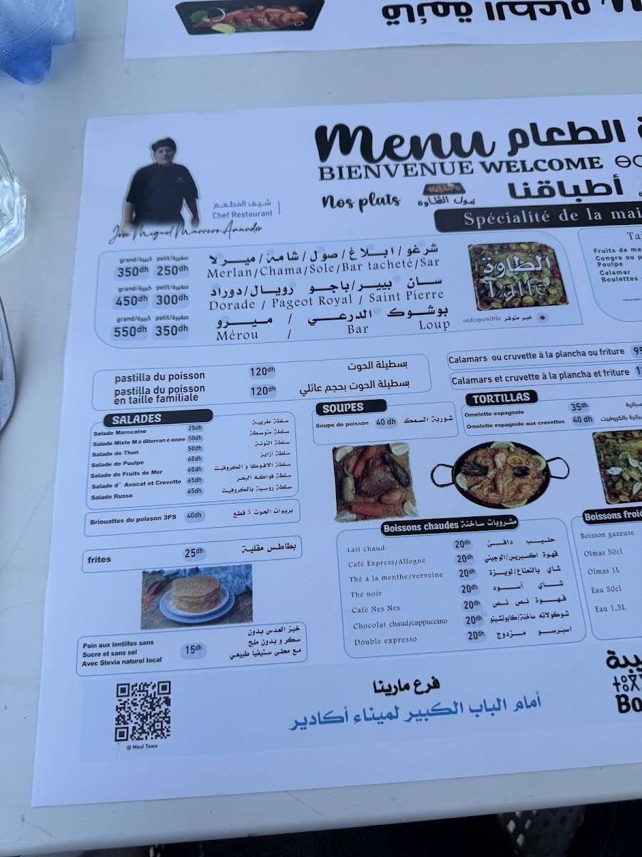 Menu Photo 8