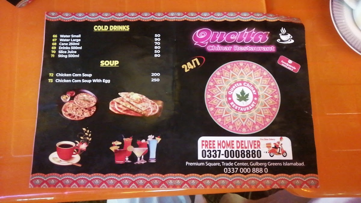 Menu Photo 5