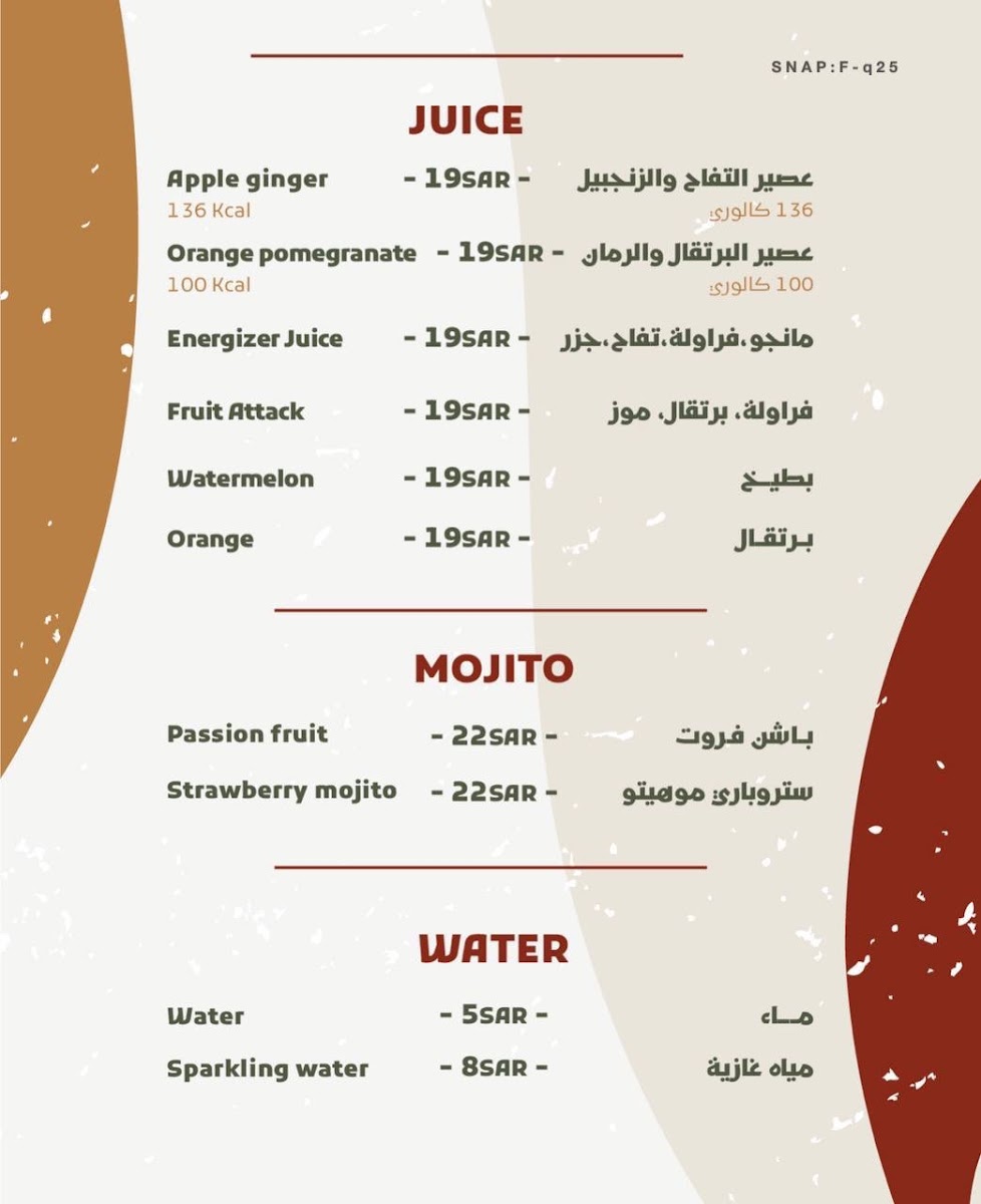 Menu Photo 9