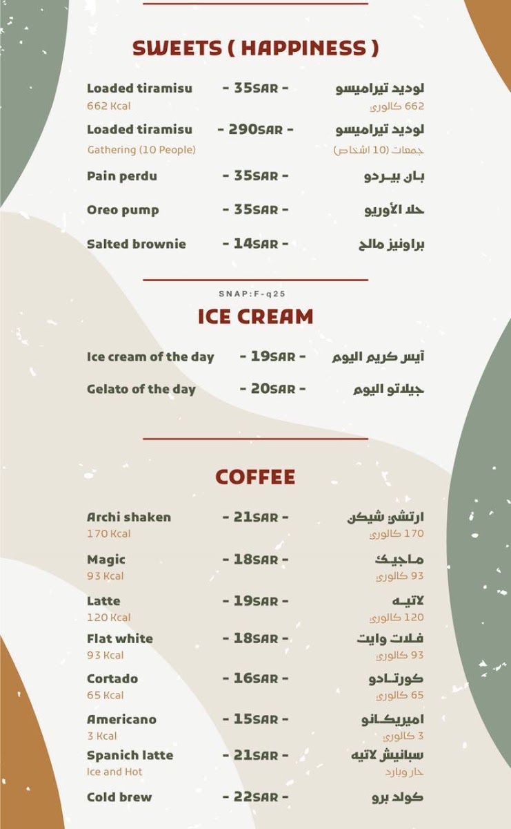 Menu Photo 7
