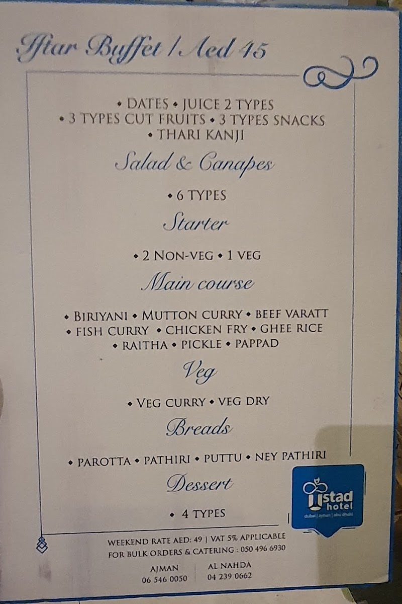 Menu Photo 0