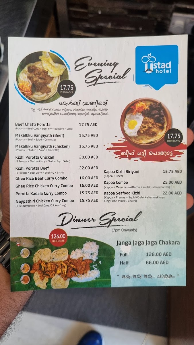 Menu Photo 5