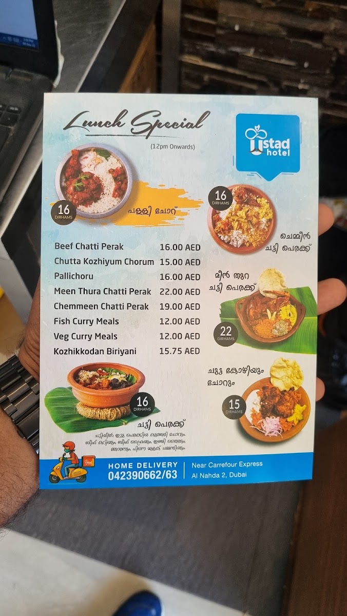 Menu Photo 6