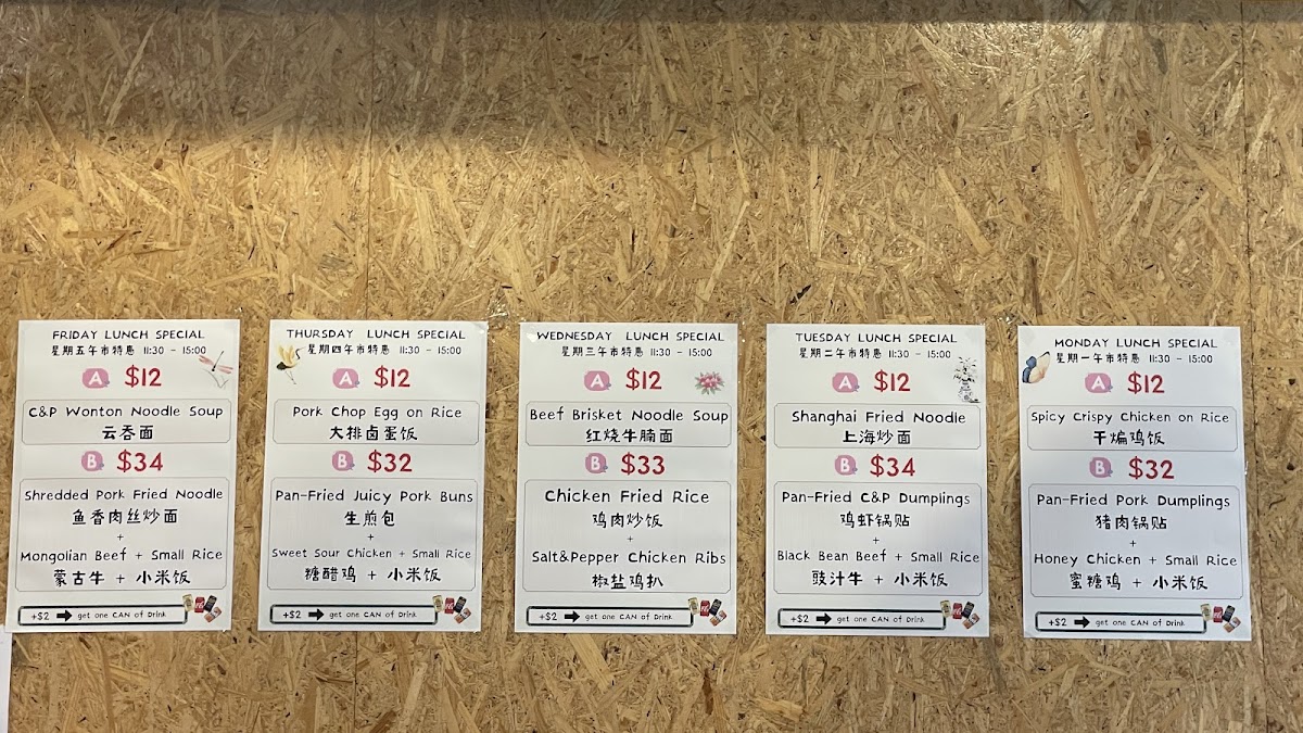 Menu Photo 0