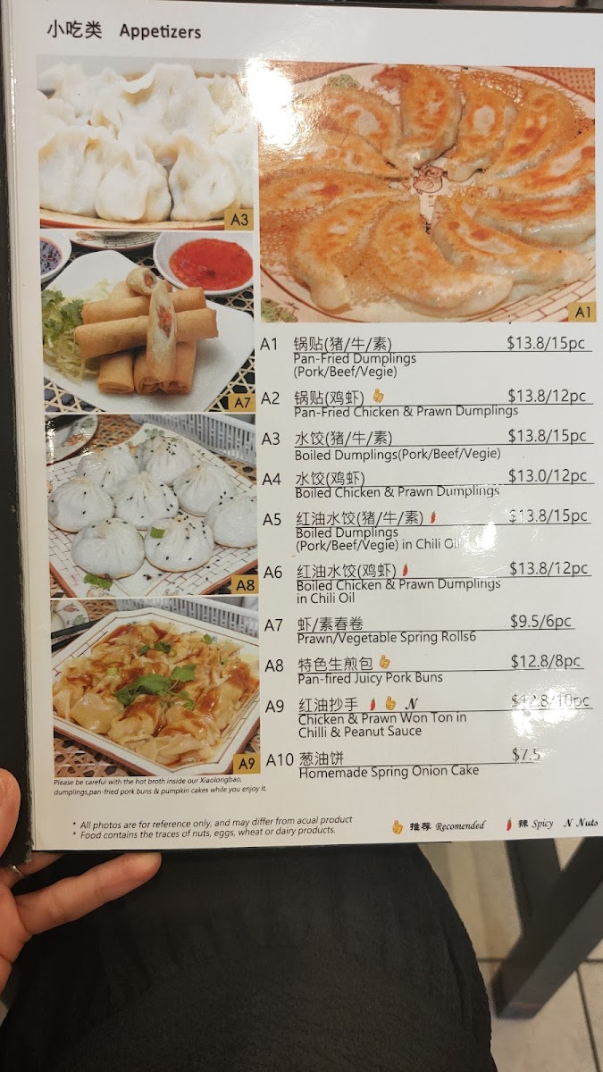 Menu Photo 9