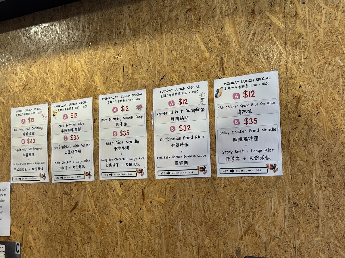 Menu Photo 2