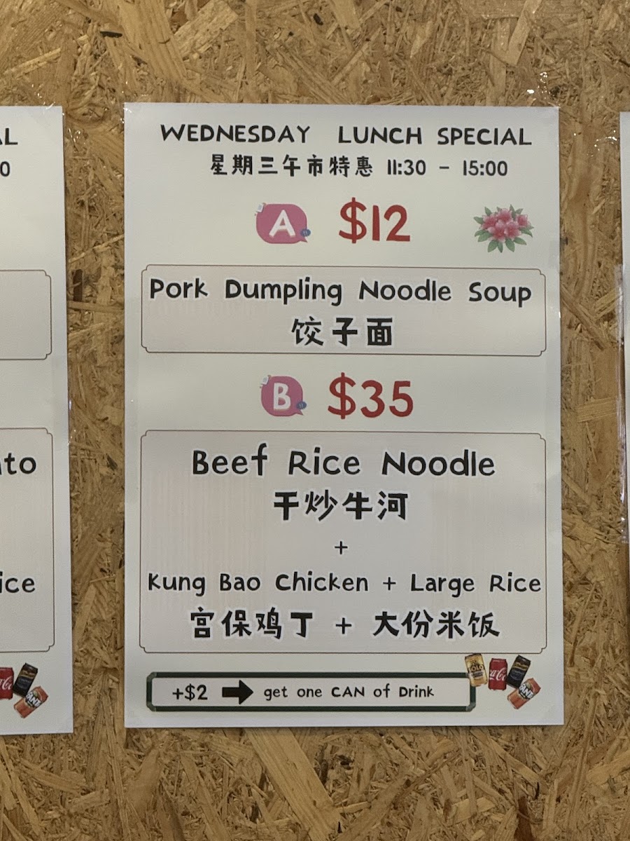 Menu Photo 4