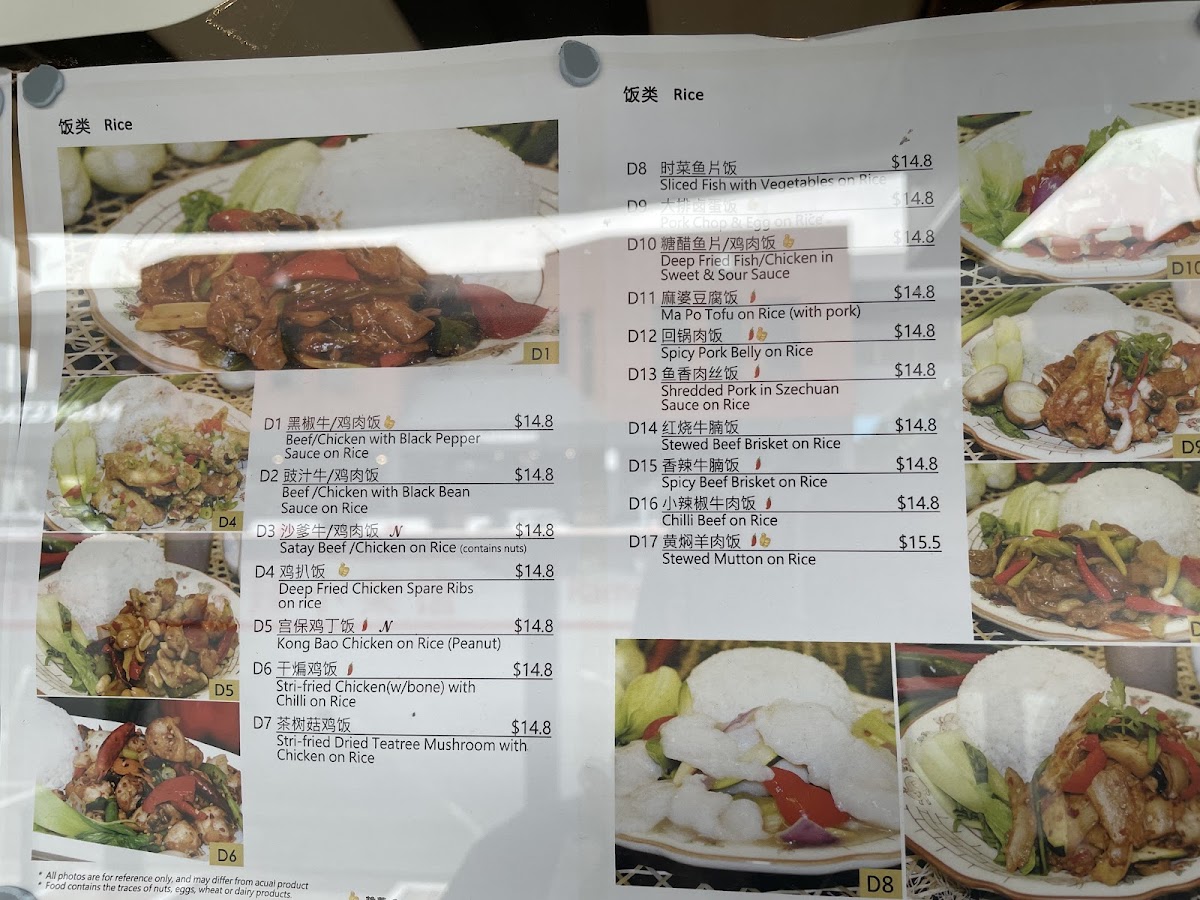 Menu Photo 6