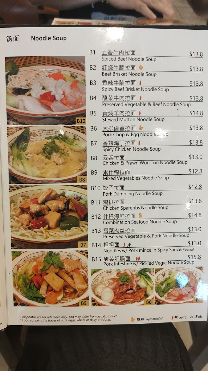 Menu Photo 7