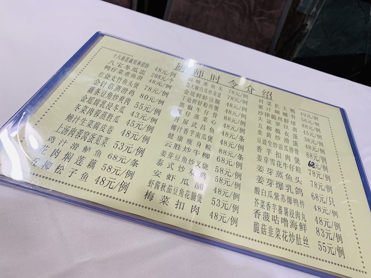 Menu Photo 3
