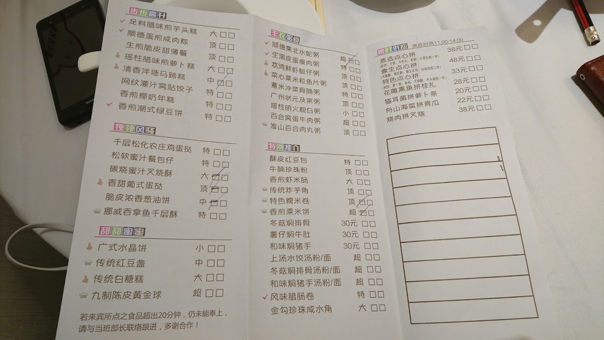 Menu Photo 6