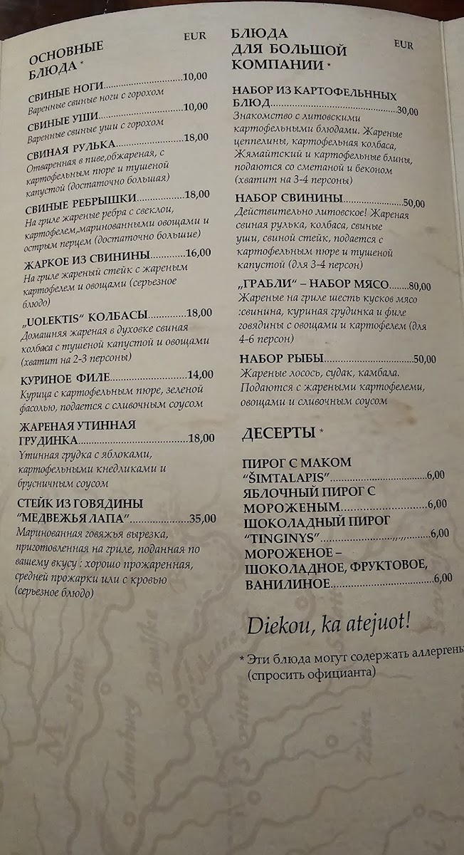 Menu Photo 1