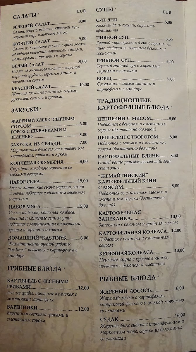Menu Photo 2