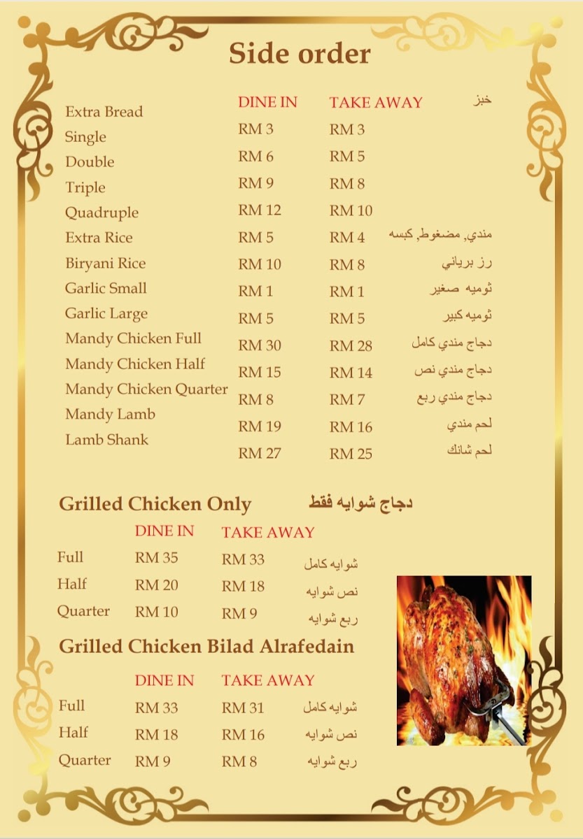 Menu Photo 0