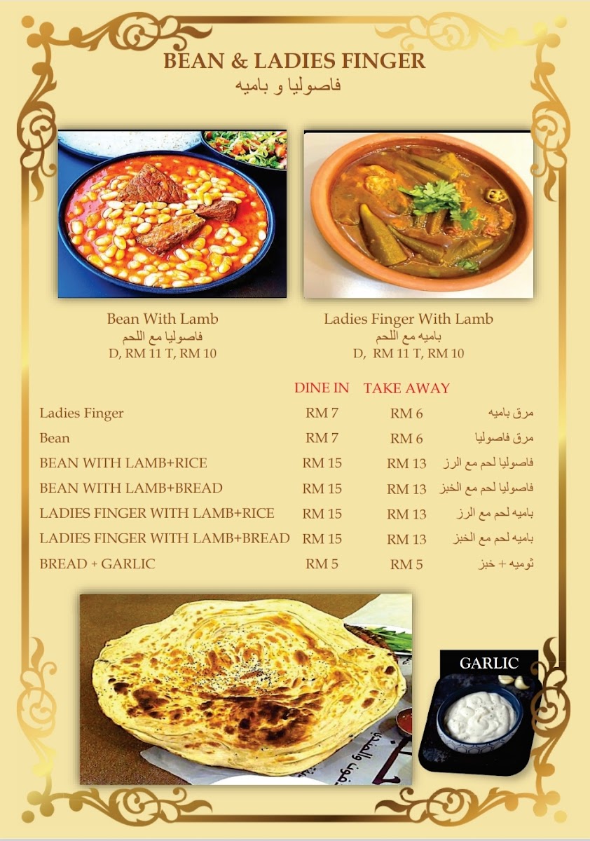 Menu Photo 2