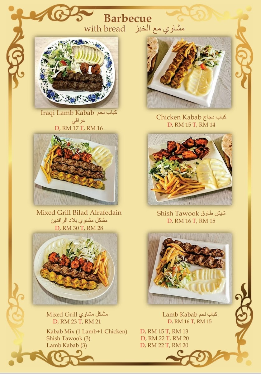 Menu Photo 3