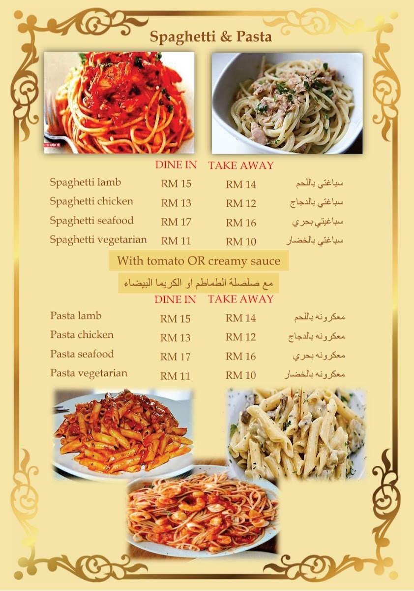 Menu Photo 4