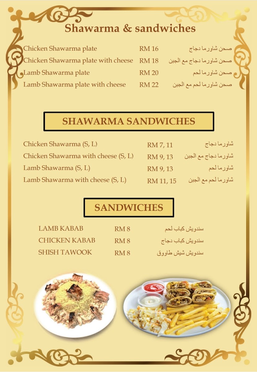 Menu Photo 5
