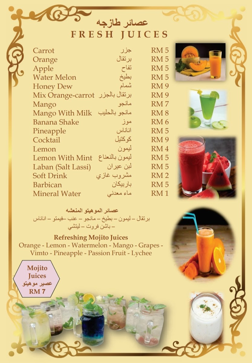 Menu Photo 7