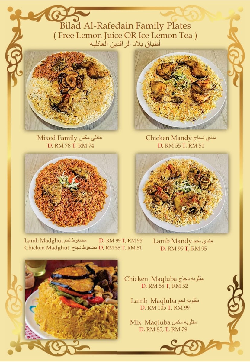 Menu Photo 8