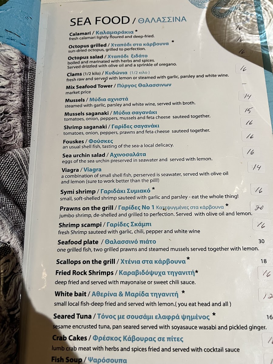 Menu Photo 3