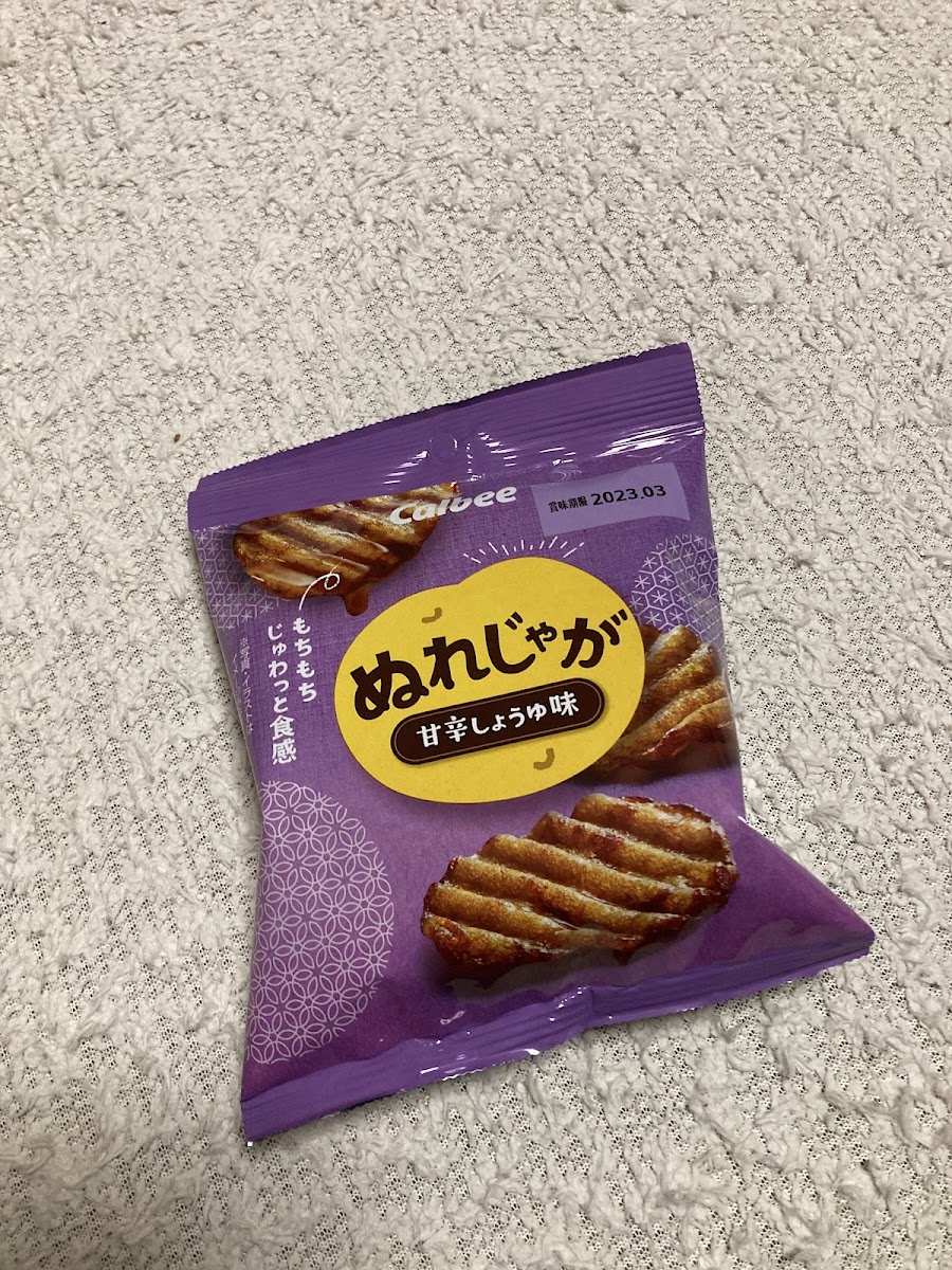 Calbee Kitchen Ebina SA - Photo 6