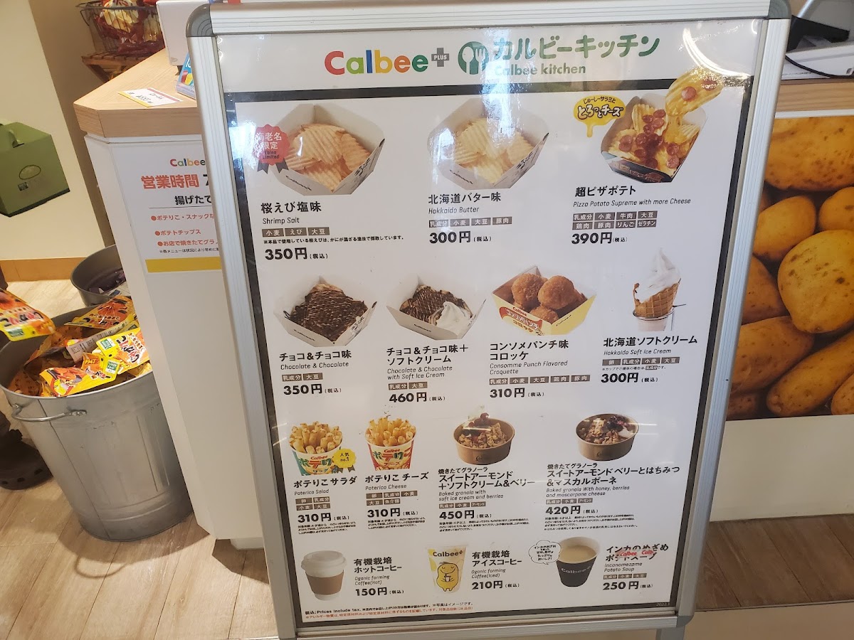 Menu Photo 9