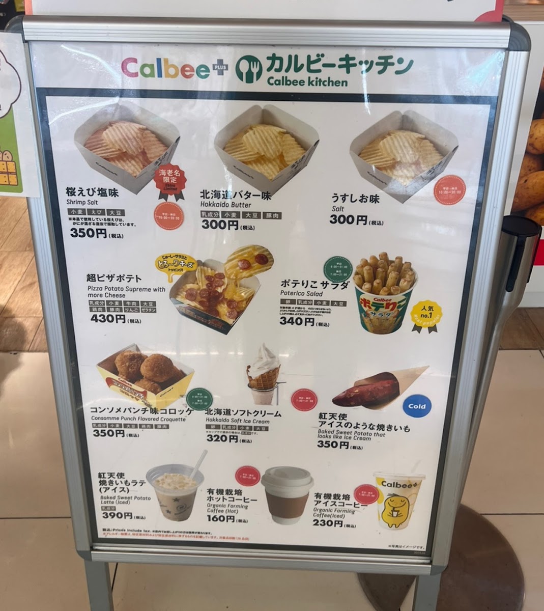 Menu Photo 5