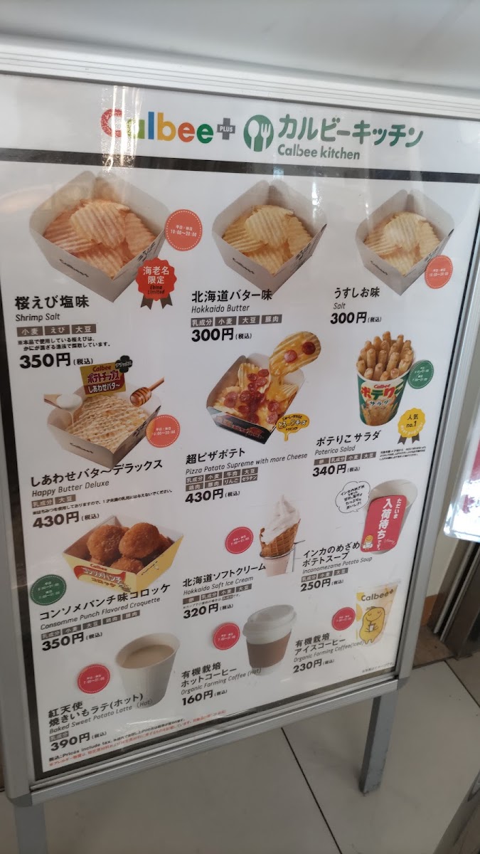Menu Photo 6