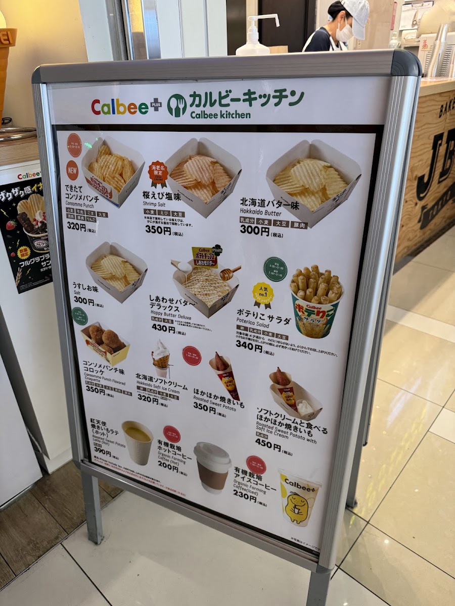Menu Photo 7