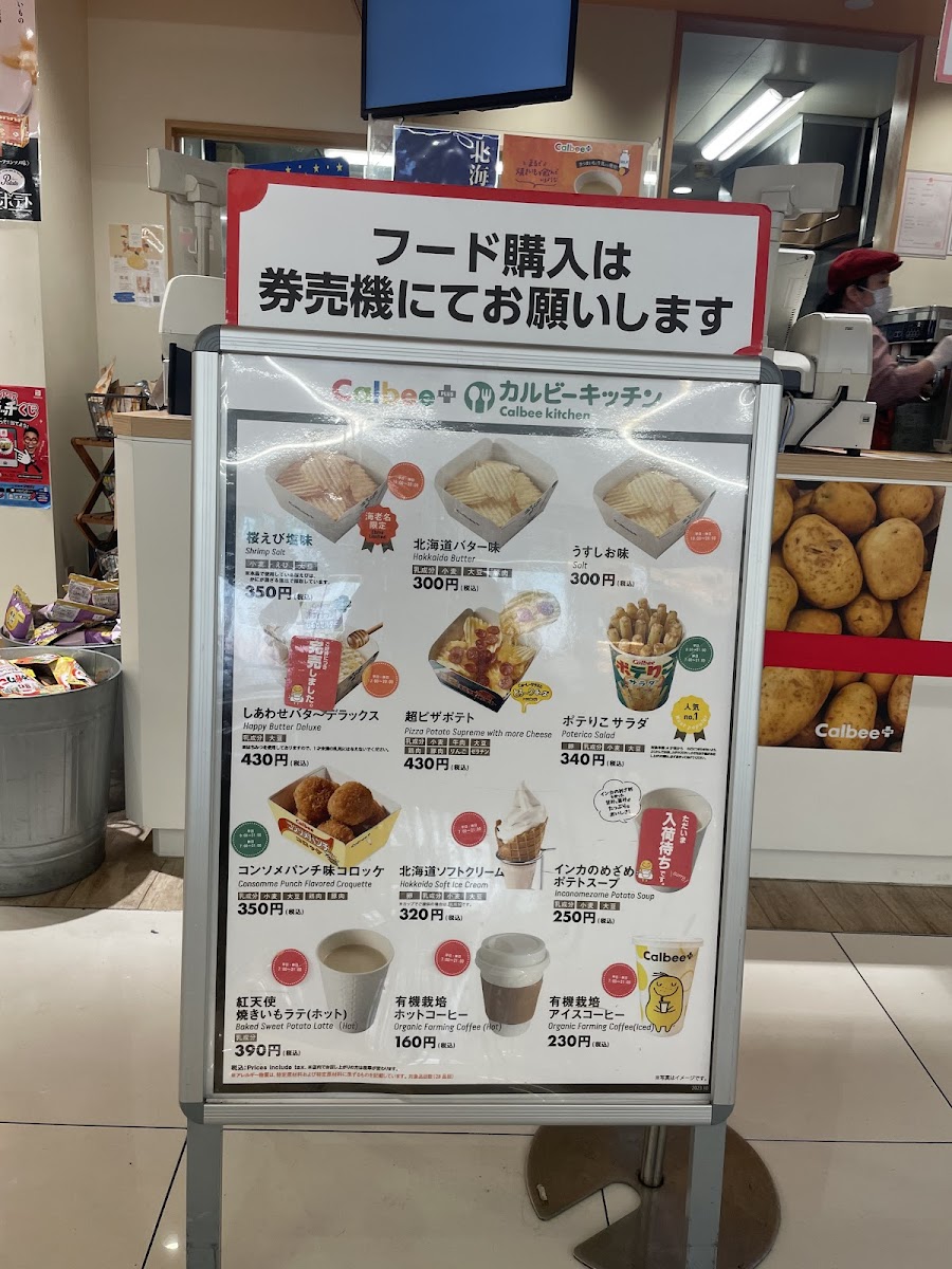 Menu Photo 8