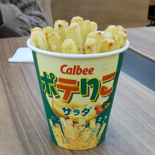 ポテりこ サラダ
