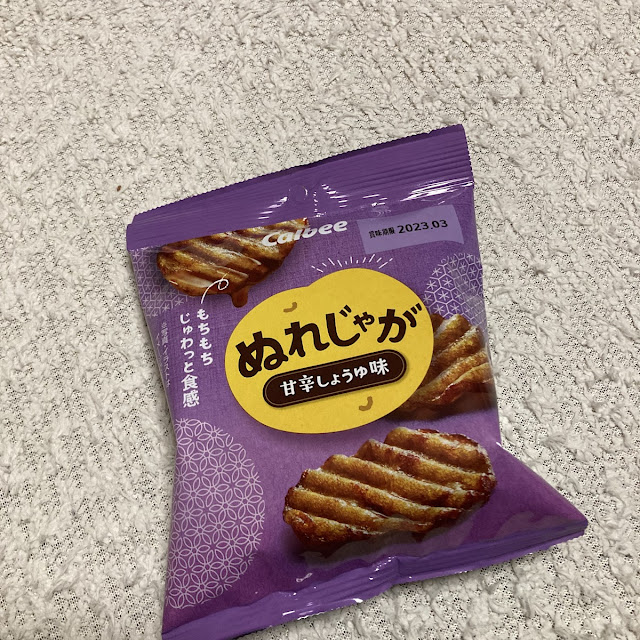 Potato Chips Chocolate
