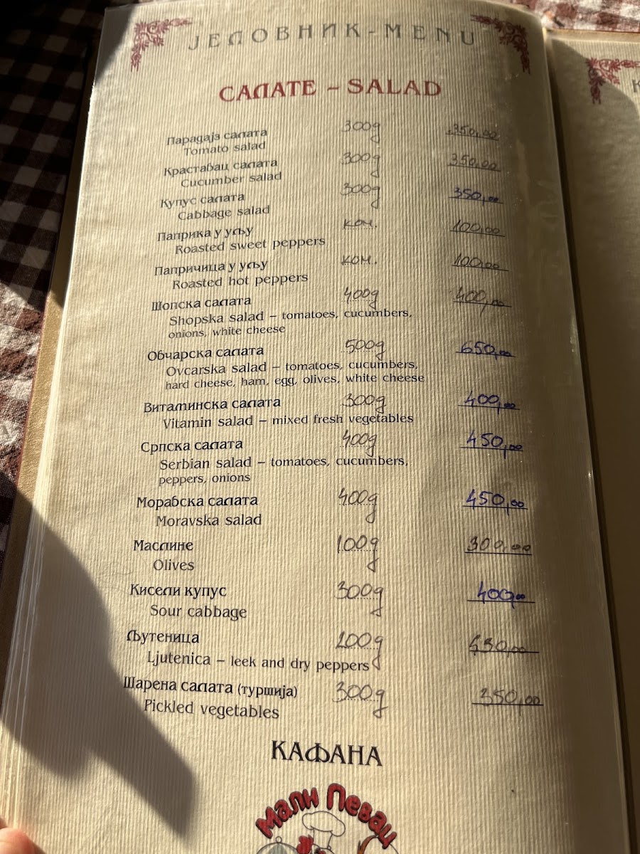 Menu Photo 0