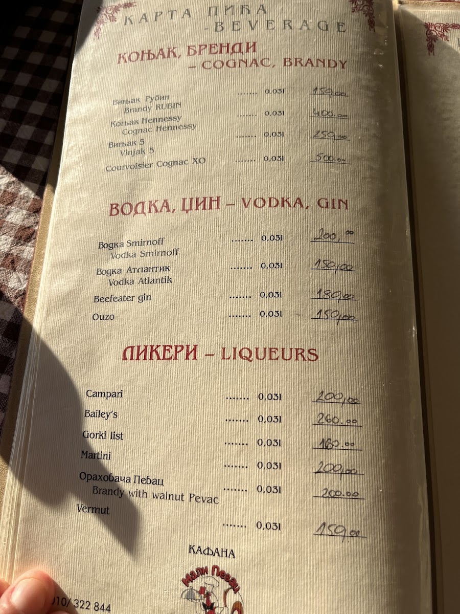 Menu Photo 9