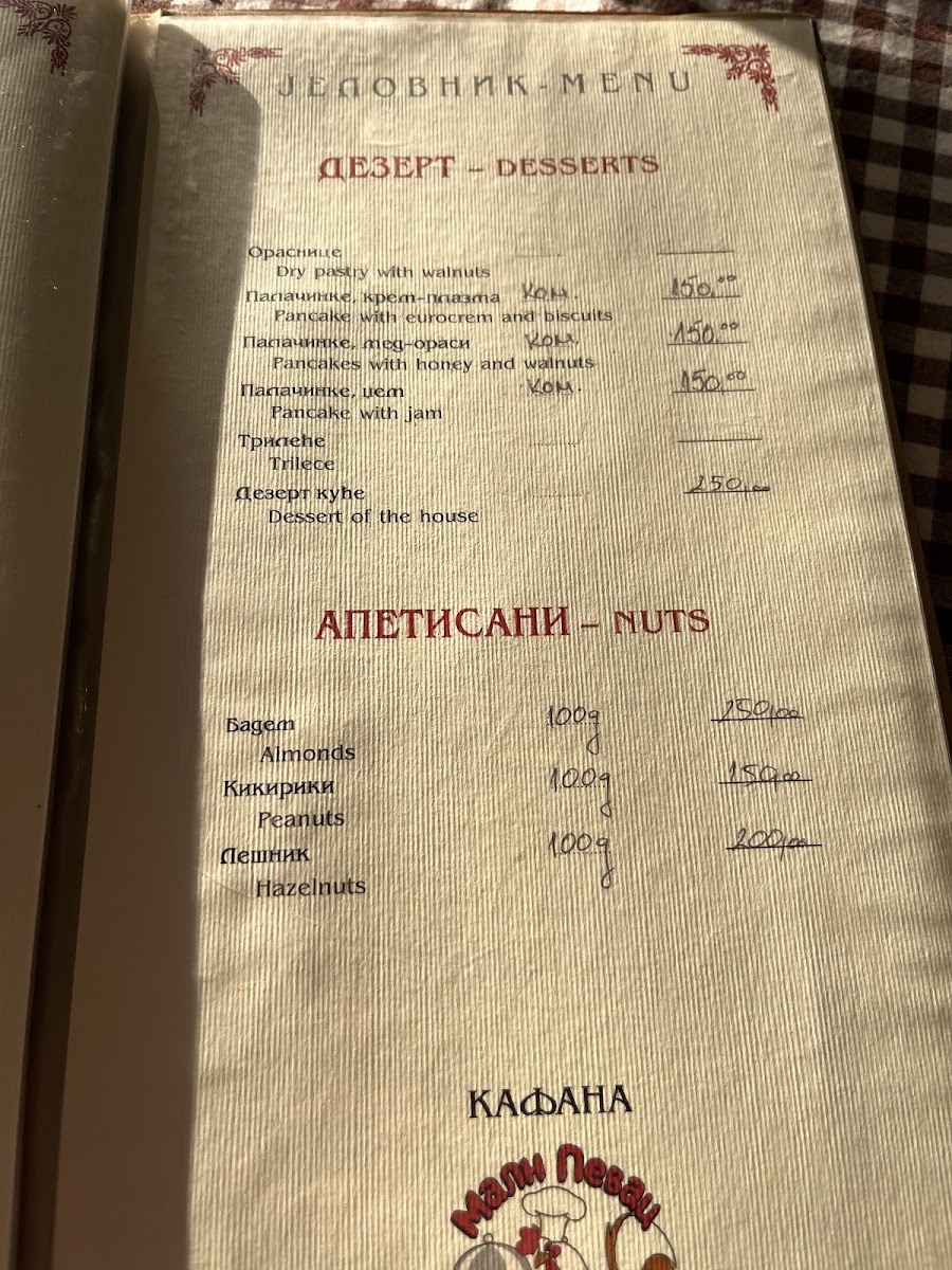 Menu Photo 2