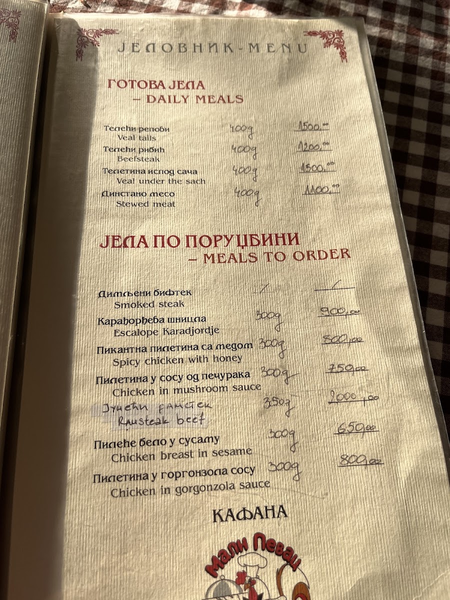 Menu Photo 3