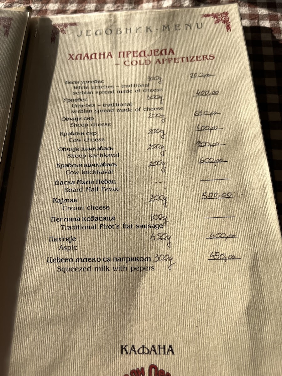 Menu Photo 4