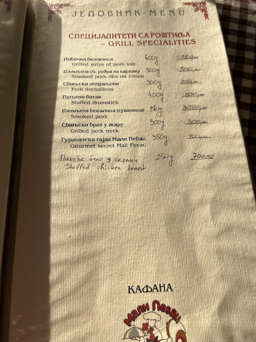 Menu Photo 5