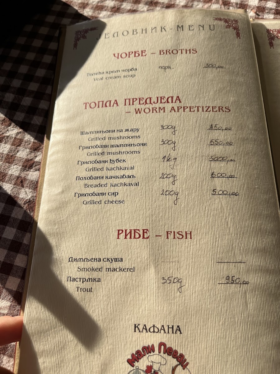 Menu Photo 7