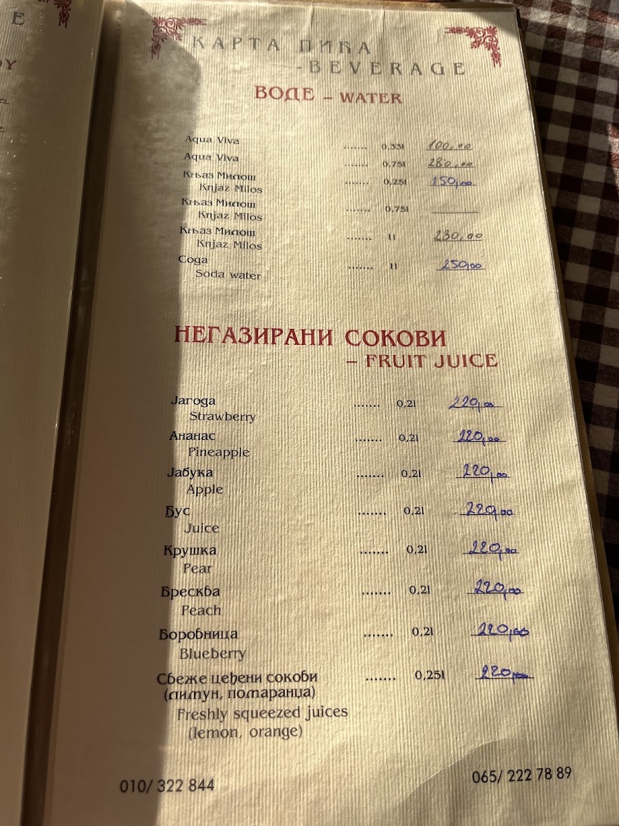 Menu Photo 8