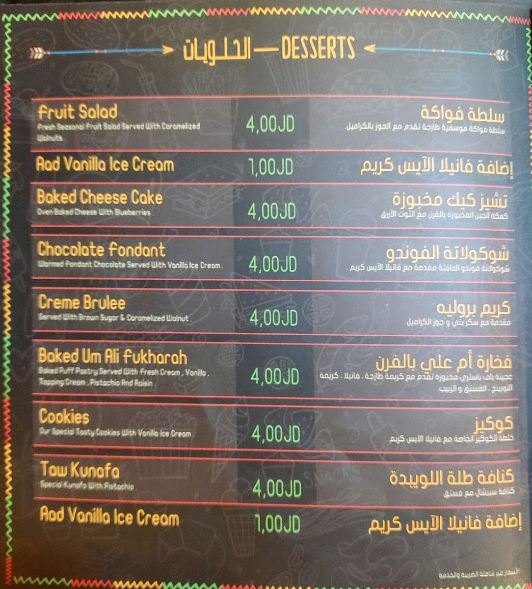 Menu Photo 2
