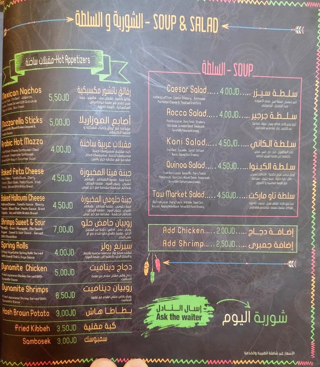 Menu Photo 3