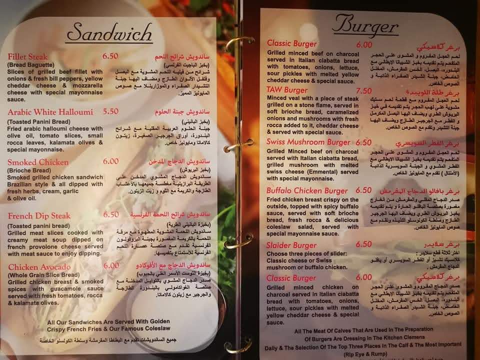 Menu Photo 4