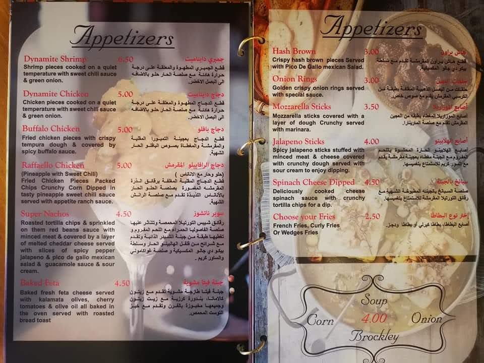 Menu Photo 5
