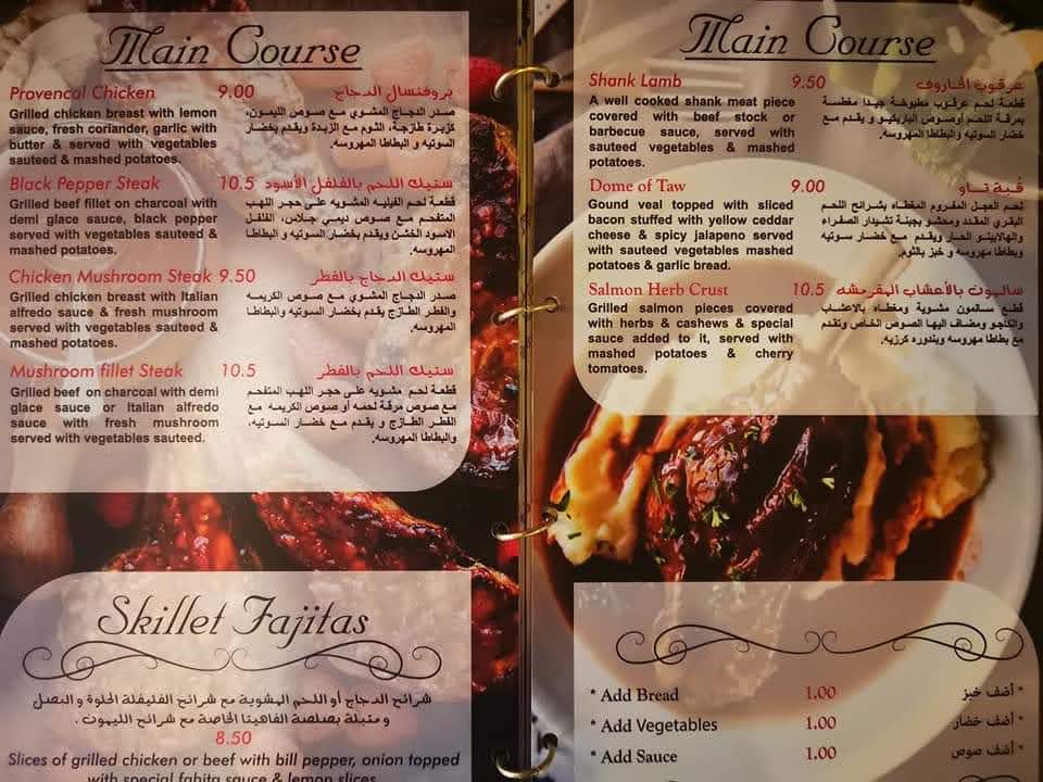 Menu Photo 7