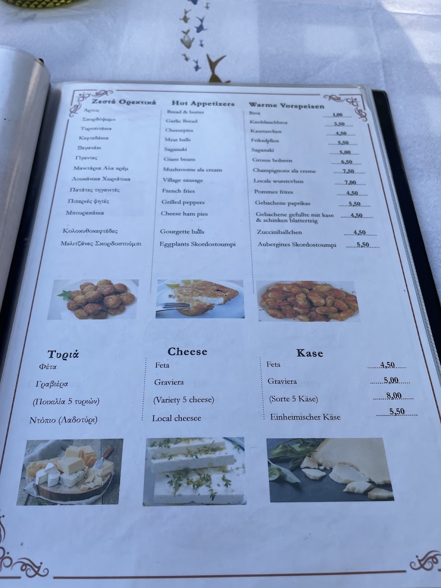 Menu Photo 2
