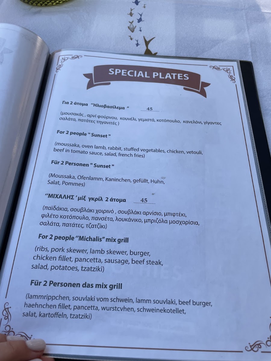 Menu Photo 3