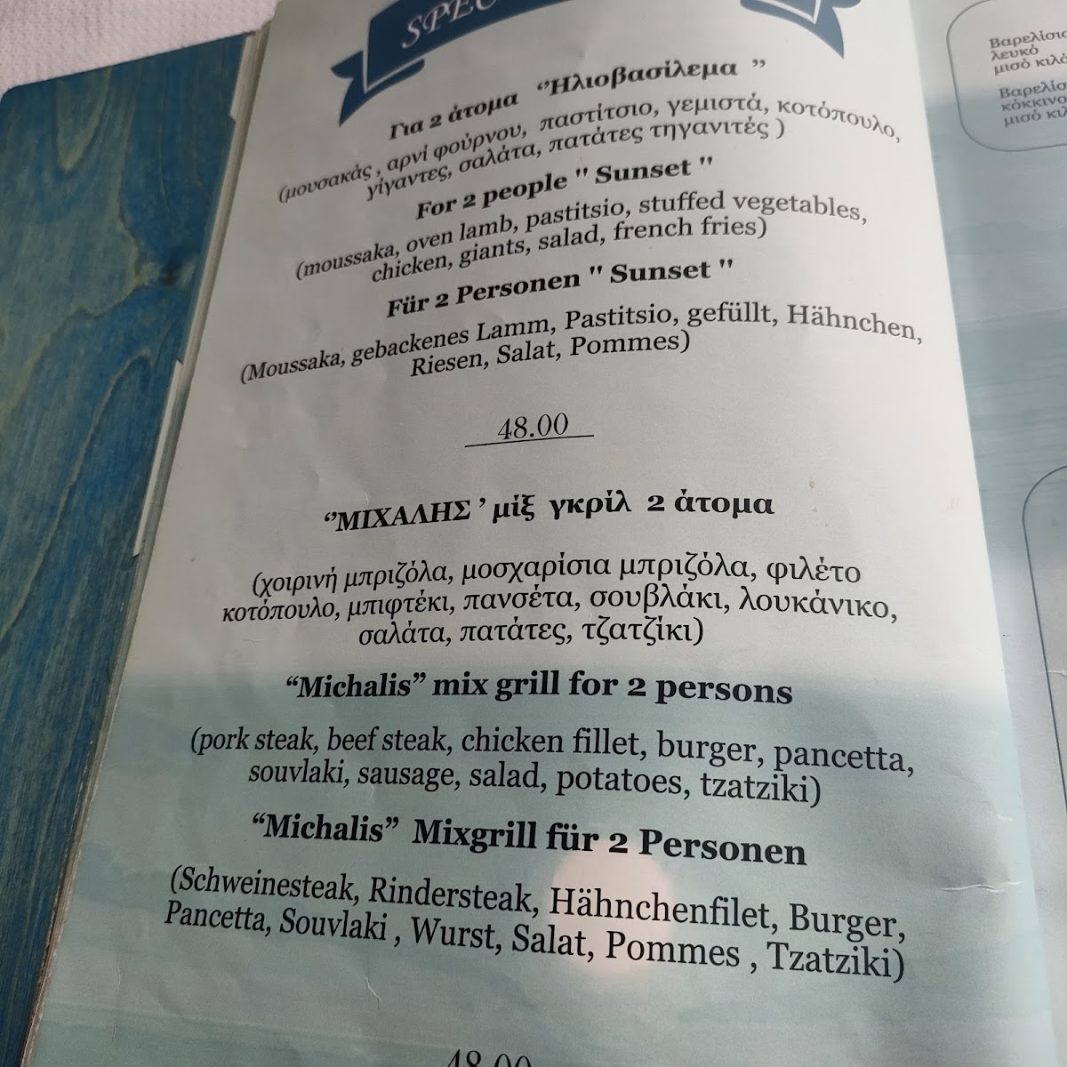 Menu Photo 4